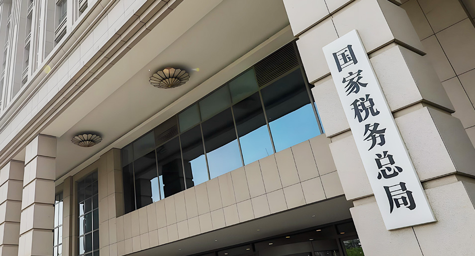 Government Agency License