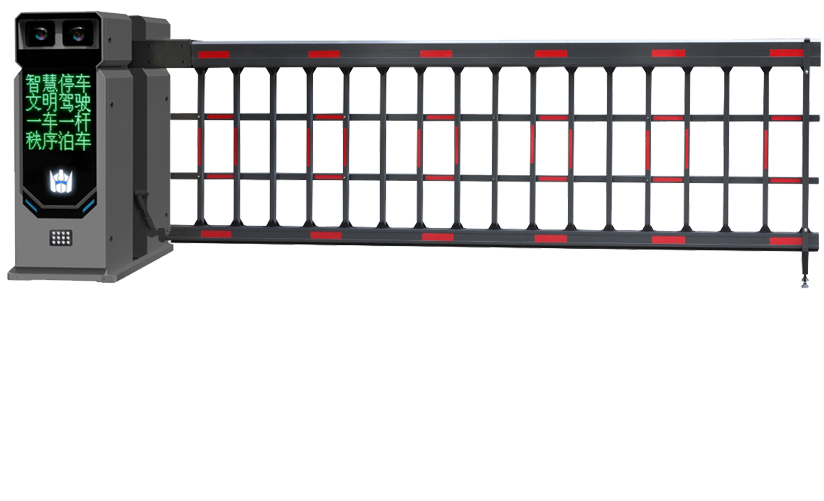 License plate recognition system