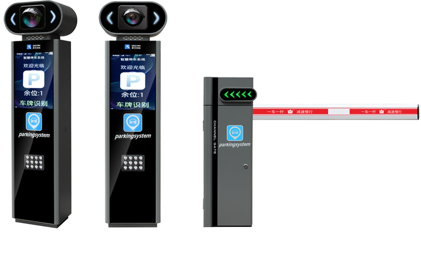 License Plate Recognition System