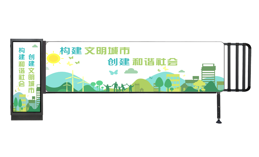 T911 Lightbox Barrier Gate